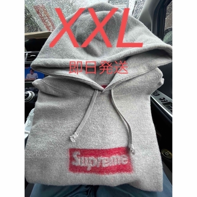 logoSupreme Inside Out Box Logo Hooded Grey