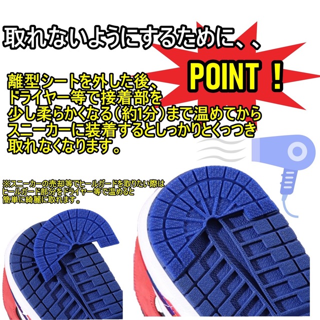 ヒールガード！UNCブルーM 25.5～26cm NIKEエアジョーダン86 メンズの靴/シューズ(スニーカー)の商品写真