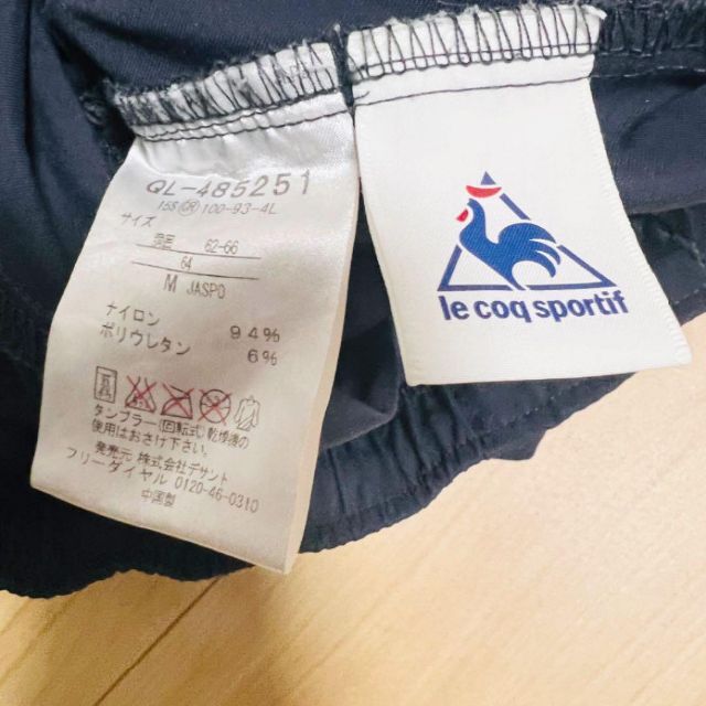 le coq sportif(ルコックスポルティフ)のle coq sportif ルコック スポルティフ トレーニングパンツ スポーツ/アウトドアのトレーニング/エクササイズ(トレーニング用品)の商品写真