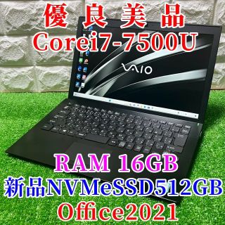 バイオ(VAIO)のGooday様専用！VAIO Pro PG(ノートPC)