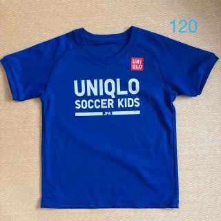 ユニクロ(UNIQLO)のユニクロ　サッカーキッズ　Tシャツ　120(Tシャツ/カットソー)