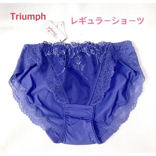トリンプ(Triumph)のTriumph トリンプ レギュラーショーツLL ブルー  定価2,640円(ショーツ)