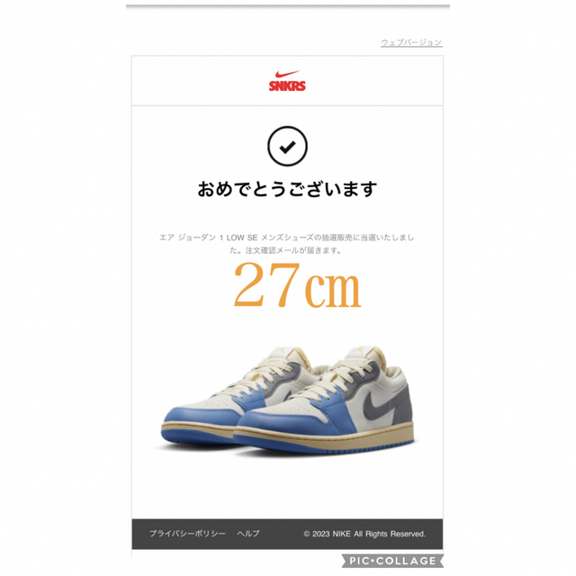 Nike Air Jordan 1 Low Tokyo 96