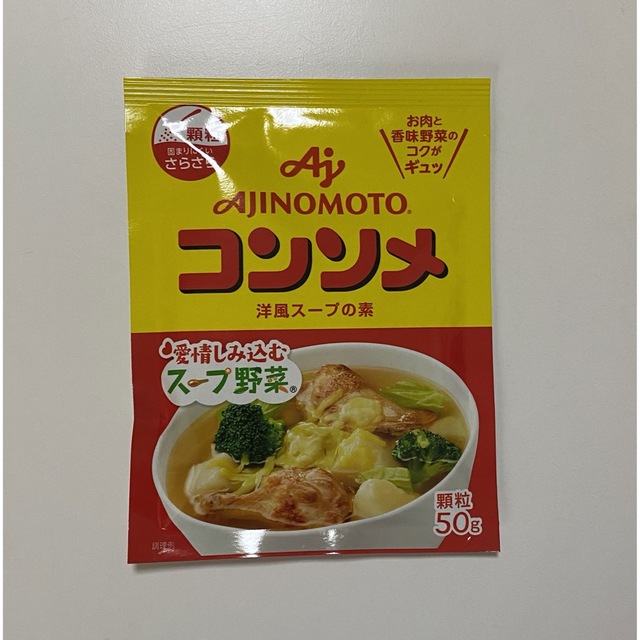 味の素(アジノモト)の味の素　コンソメ　洋風スープの素 食品/飲料/酒の食品(調味料)の商品写真