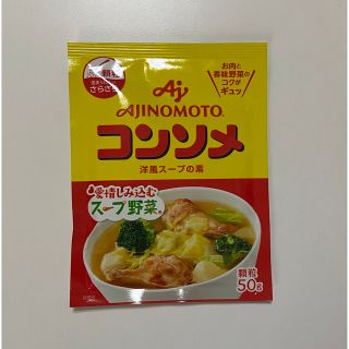 アジノモト(味の素)の味の素　コンソメ　洋風スープの素(調味料)