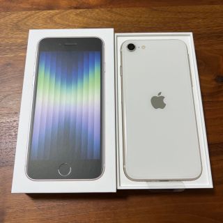 アイフォーン(iPhone)の新品未使用 Apple iPhone SE3 第3世代 64GB スターライト(スマートフォン本体)