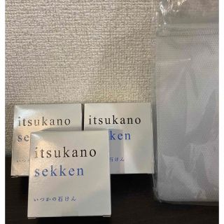 ミズハシホジュドウセイヤク(水橋保寿堂製薬)の水橋保寿堂製薬　いつかの石けん3個セット(洗顔料)