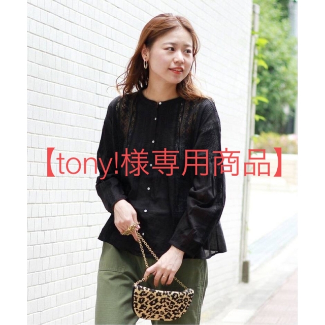 JOURNAL STANDARD relume(ジャーナルスタンダードレリューム)の【tony!様専用商品】 レディースのトップス(シャツ/ブラウス(長袖/七分))の商品写真