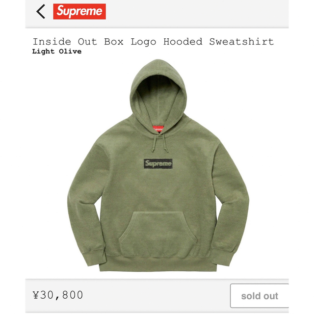 supreme out box logo fooded sweatshirt l