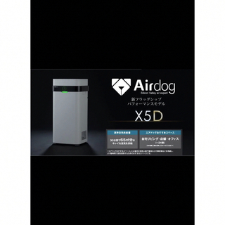 Airdogエアドッグ最新型 X5D新品未開封品 メーカー保証