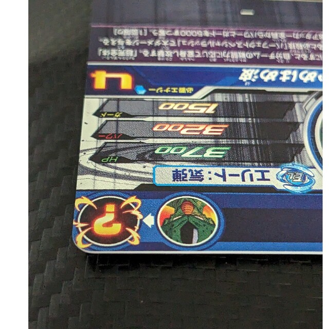 ドラゴンボールヒーローズ　UGM2-SEC セル エンタメ/ホビーのトレーディングカード(シングルカード)の商品写真