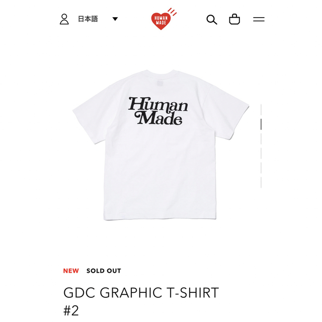 HUMAN MADE/GDC Graphic Tee【M】