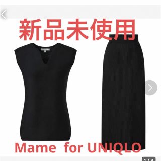 マメ セットアップ/コーデ(レディース)の通販 20点 | mameのレディース