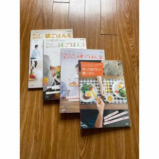 タカラジマシャ(宝島社)のSHIORI 「作ってあげたい彼ごはん」 1〜4セット(その他)