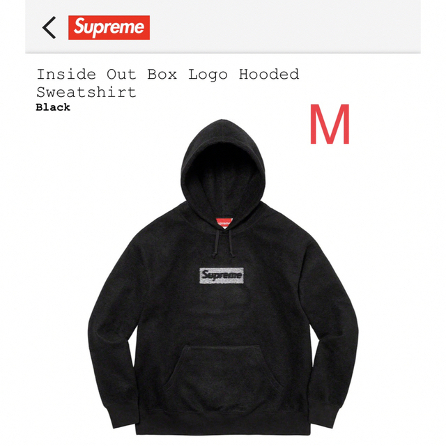 NIKE最安値！Supreme Inside Out Box Logo Hooded M