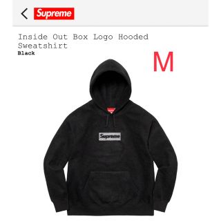 シュプリーム(Supreme)の最安値！Supreme Inside Out Box Logo Hooded M(パーカー)