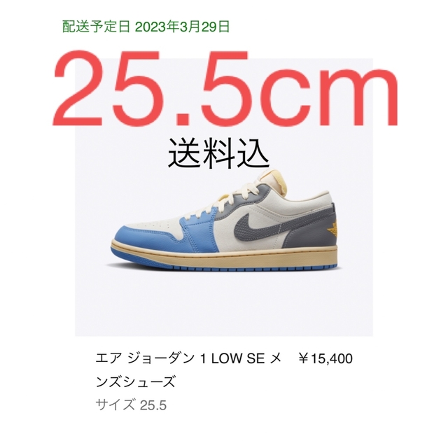 スニーカーAIR JORDAN 1 low tokyo96