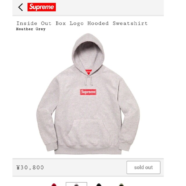 Supreme inside out box logo hooded sweatメンズ