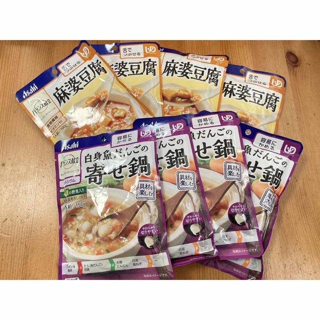 バランス献立　アサヒ 食品/飲料/酒の加工食品(レトルト食品)の商品写真