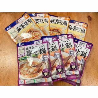 バランス献立　アサヒ(レトルト食品)