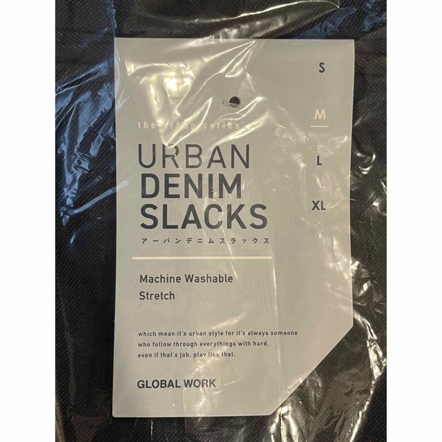 GLOBAL WORK - グローバルワーク アーバンデニムスラックス 未開封新品