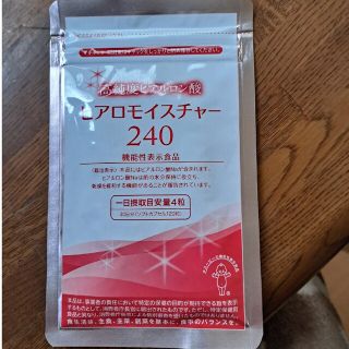 キユーピー(キユーピー)のキューピー　ヒアロモイスチャー240(ダイエット食品)