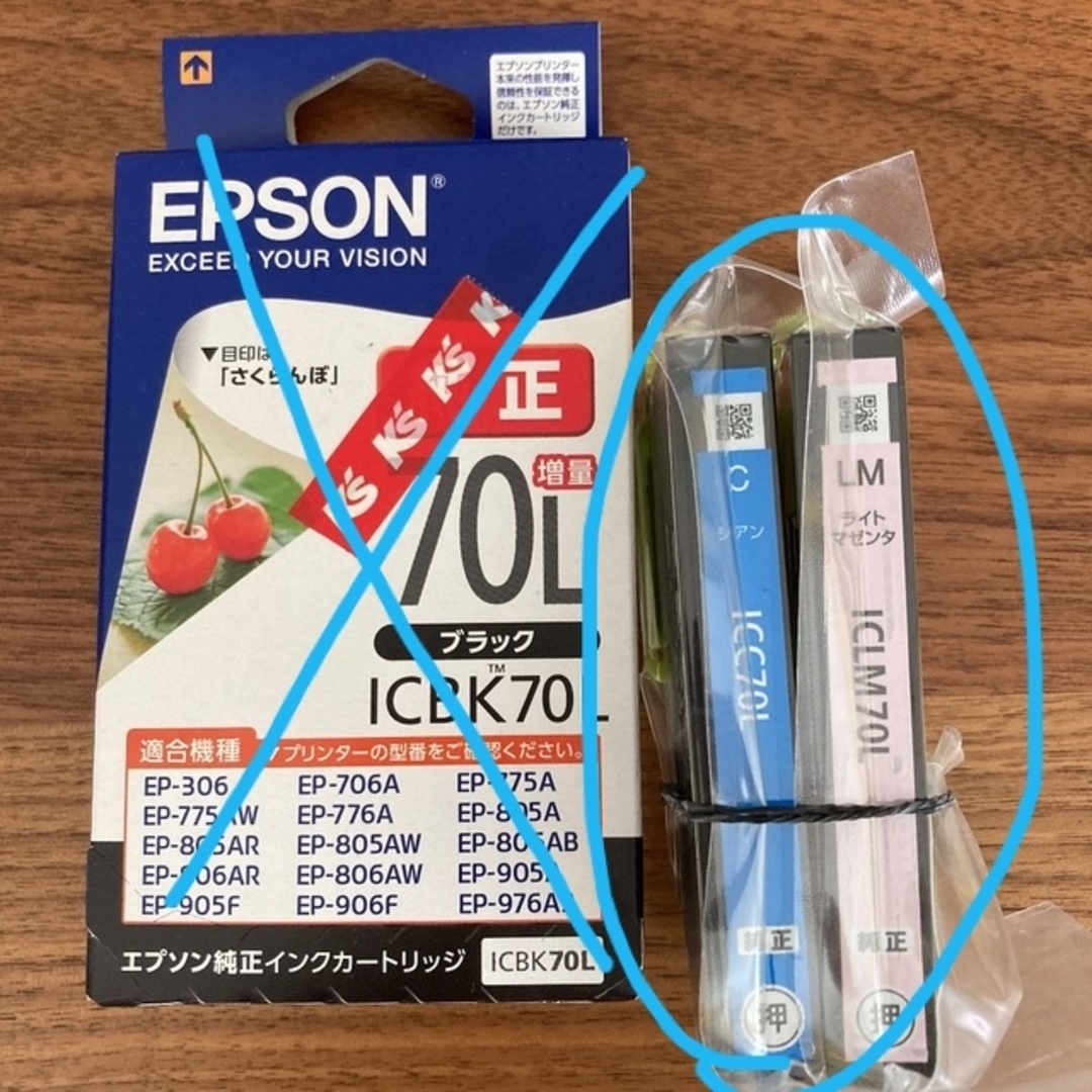 EPSON(エプソン)の【純正】EPSON インク2個セット スマホ/家電/カメラのPC/タブレット(PC周辺機器)の商品写真