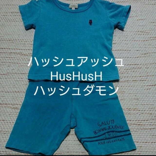 ハッシュアッシュ＊半袖Ｔシャツ 90