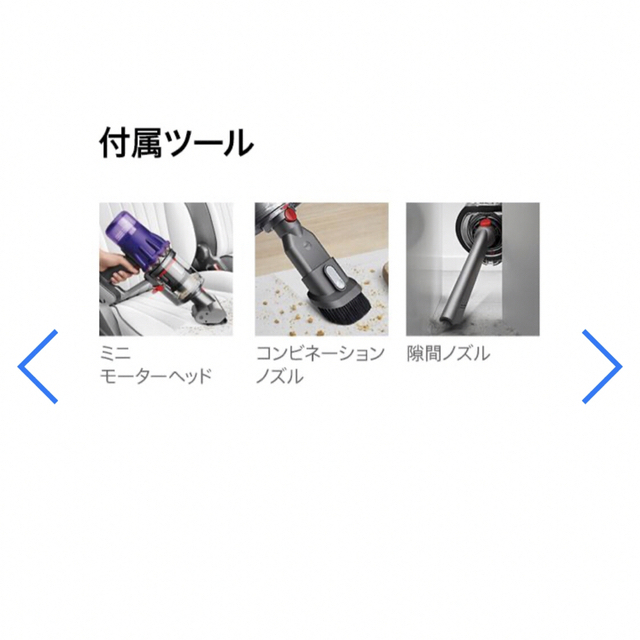 Dyson(ダイソン)のdyson コードレス掃除機　スリムタイプ 充電スタンド付き スマホ/家電/カメラの生活家電(掃除機)の商品写真