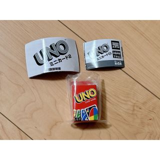 UNOミニカード　ガチャガチャ　ノーマル(トランプ/UNO)