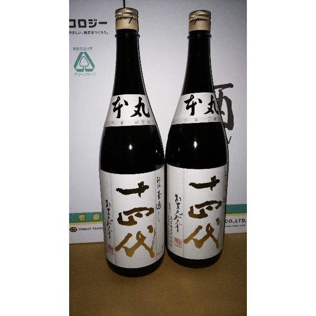 十四代本丸23年4月-
