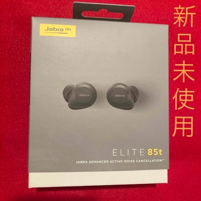 【新品未使用】JABRA ELITE 85t 完全ワイヤレスイヤホン　ブラック スマホ/家電/カメラのオーディオ機器(ヘッドフォン/イヤフォン)の商品写真