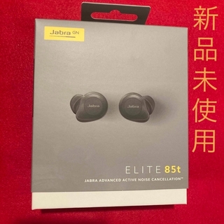 【新品未使用】JABRA ELITE 85t 完全ワイヤレスイヤホン　ブラック(ヘッドフォン/イヤフォン)