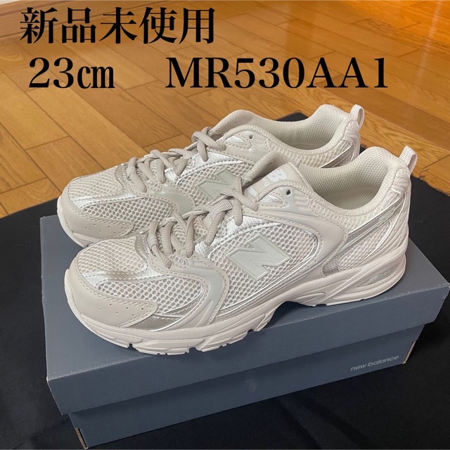 New Balance(ニューバランス)の23㎝★NEW BALANCE ニューバランス MR530AA1 BEIGE レディースの靴/シューズ(スニーカー)の商品写真