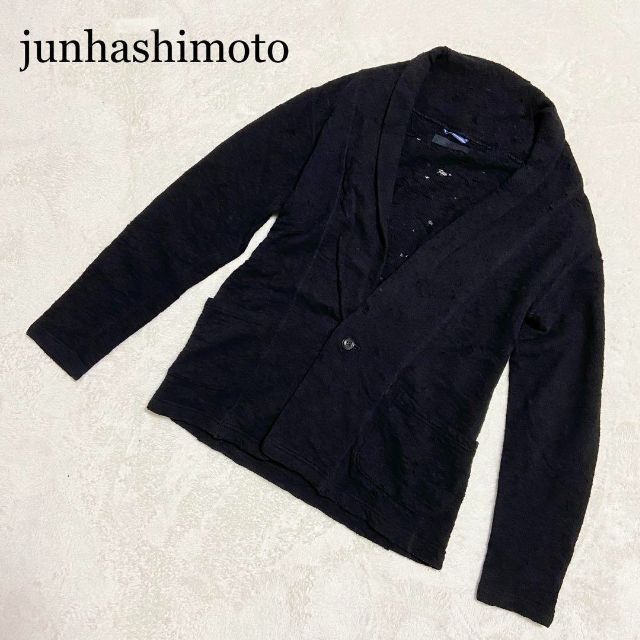 美品✨　junhashimoto ジャケット　黒　ダメージ加工