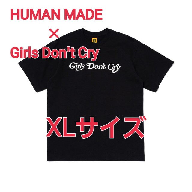 HUMAN MADE(ヒューマンメイド)のHUMAN MADE×Girls Don't Cry★GRAPHIC Tシャツ メンズのトップス(Tシャツ/カットソー(半袖/袖なし))の商品写真