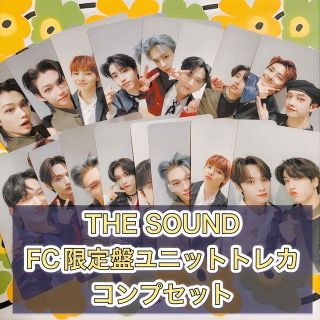 Stray Kids - the sound FC限定ユニットトレカコンプセットの通販｜ラクマ