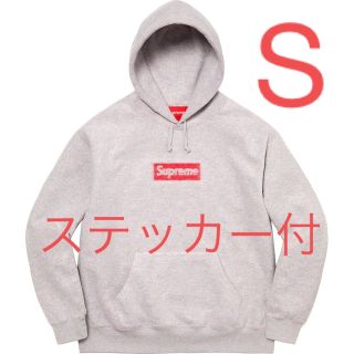 シュプリーム(Supreme)の【Supreme】Inside out box logo hoodie(パーカー)