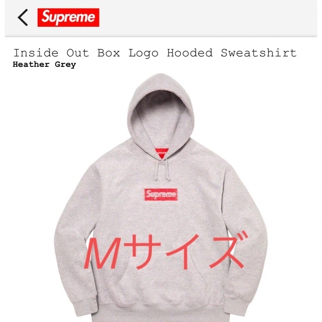 SUPREME Inside out box logo hoodie