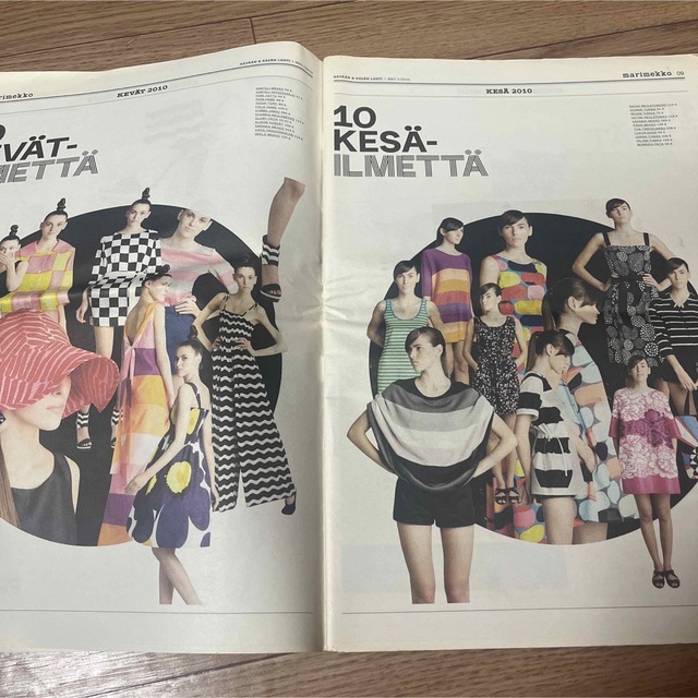 marimekko(マリメッコ)のマリメッコ　新聞 エンタメ/ホビーの本(ファッション/美容)の商品写真