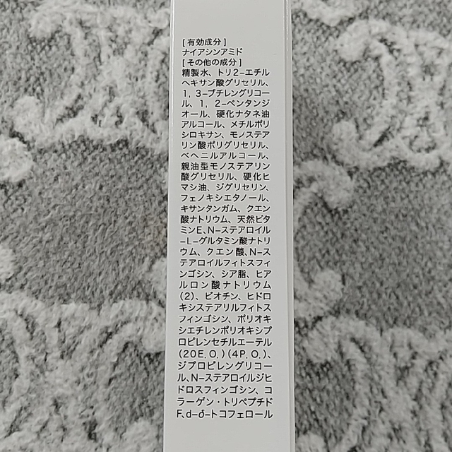 きらびか 薬用クリーム22g コスメ/美容のスキンケア/基礎化粧品(フェイスクリーム)の商品写真