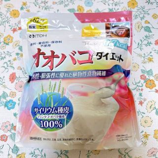 井藤漢方製薬 オオバコダイエット 500g 1袋(ダイエット食品)