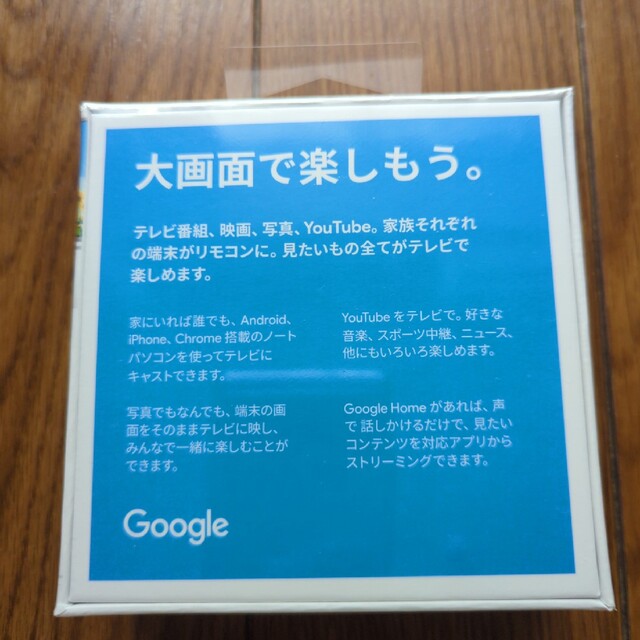 CHROME(クローム)の✨新品未使用   未開封  Google  Chromecast スマホ/家電/カメラのPC/タブレット(PC周辺機器)の商品写真