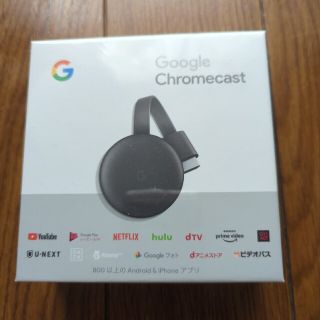 クローム(CHROME)の✨新品未使用   未開封  Google  Chromecast(PC周辺機器)