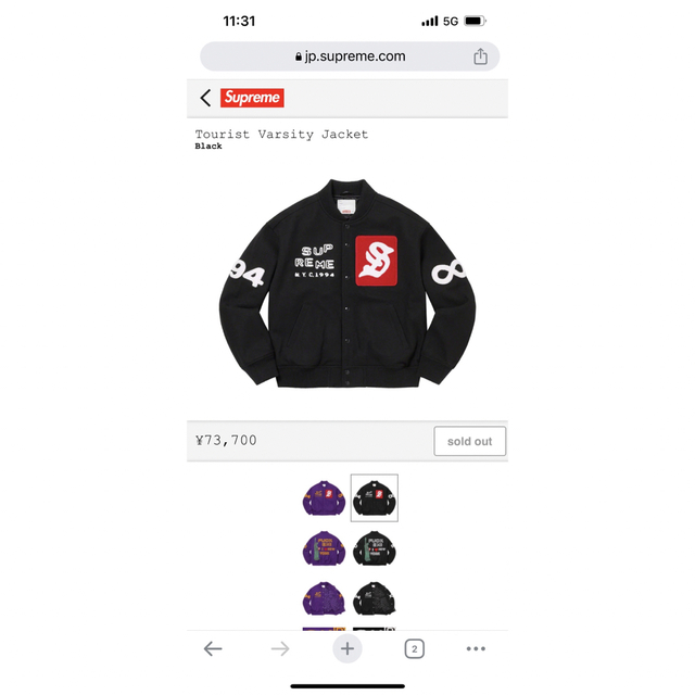 supreme Tourist Varsity Jacket Black