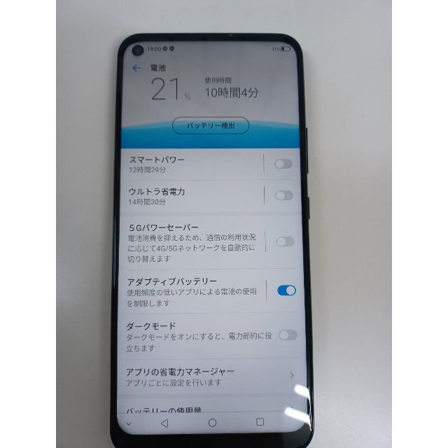 【SIMフリー】ZTE a1 ZTG01SKA/128GB/ブラック ② 3