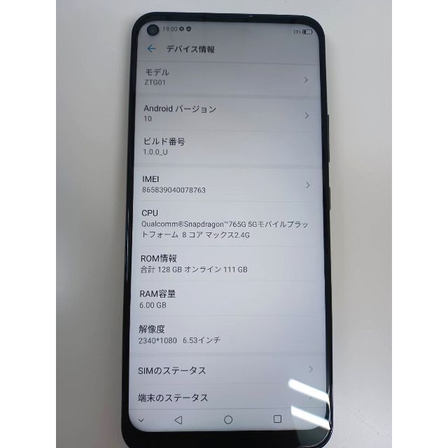 【SIMフリー】ZTE a1 ZTG01SKA/128GB/ブラック ② 4