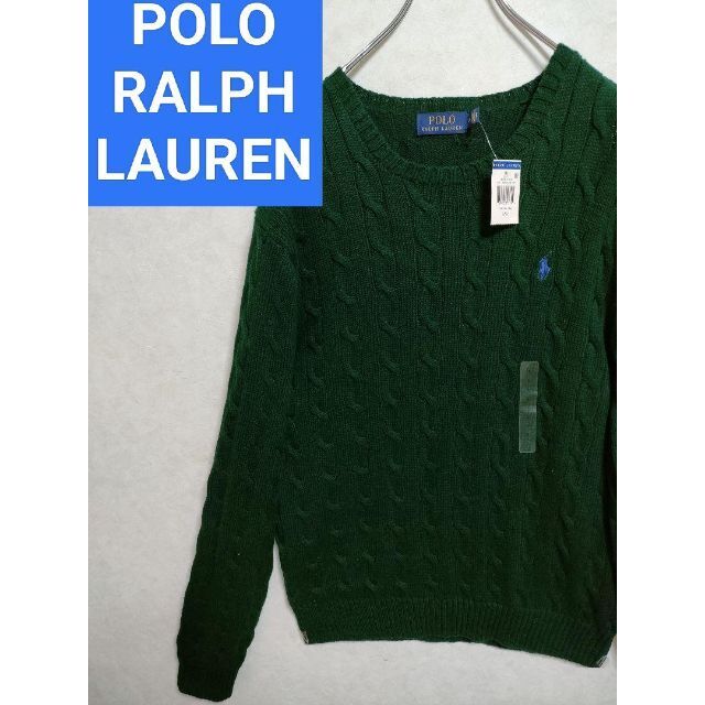 ポロラルフローレン　ケーブルニット　セーター　ポロベア　POLO SPORT