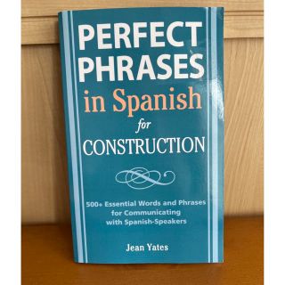 Perfect Phrases in Spanish (語学/参考書)