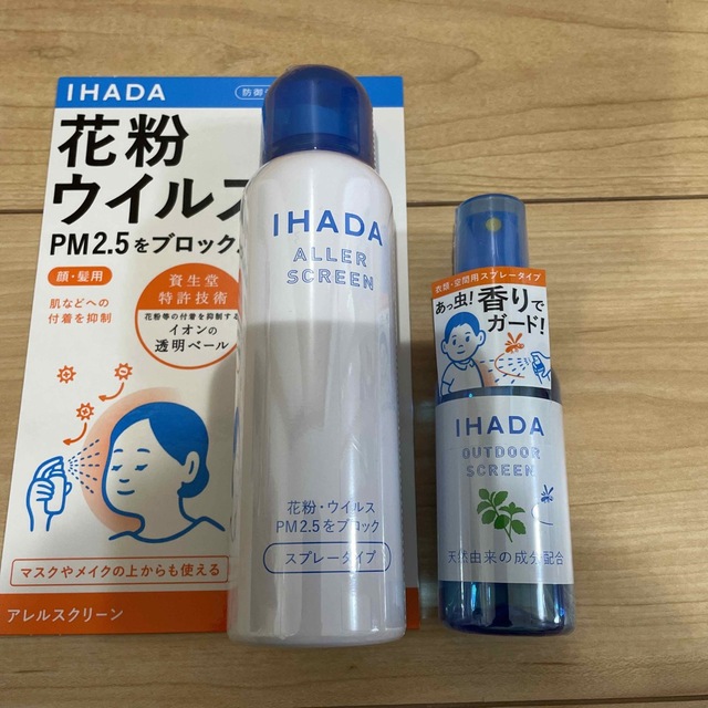 IHADA(イハダ)のihada アレルスクリーン、アウトドアスクリーン インテリア/住まい/日用品の日用品/生活雑貨/旅行(日用品/生活雑貨)の商品写真